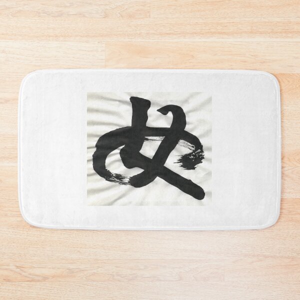 Item preview, Woman designed and sold by KC  .
