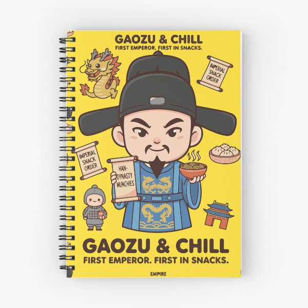 Item preview, Gaozu: First Emperor, First in Snacks designed and sold by MaisonLouis.