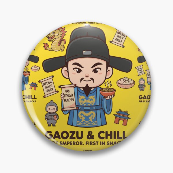 Item preview, Gaozu: First Emperor, First in Snacks designed and sold by MaisonLouis.