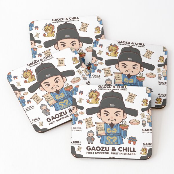 Item preview, Gaozu: First Emperor, First in Snacks designed and sold by MaisonLouis.