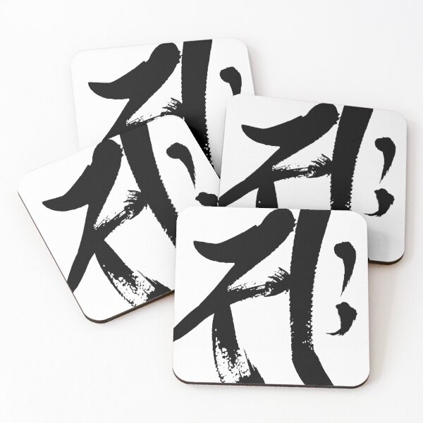 Item preview, BONJI -Wisdom / Cleanse designed and sold by MasaMiFude.