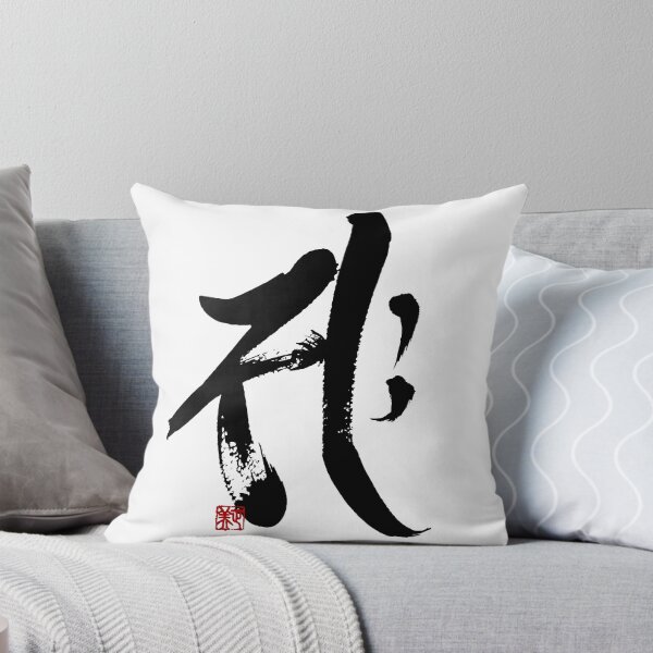 Item preview, BONJI -Wisdom / Cleanse designed and sold by MasaMiFude.