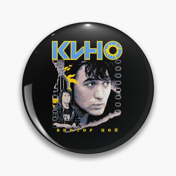 Item preview,  Kino B H K T O P U O N designed and sold by RBDigitalArt.