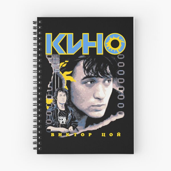 Item preview,  Kino B H K T O P U O N designed and sold by RBDigitalArt.