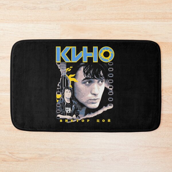 Item preview,  Kino B H K T O P U O N designed and sold by RBDigitalArt.
