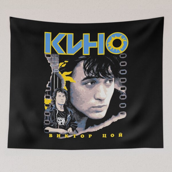 Item preview,  Kino B H K T O P U O N designed and sold by RBDigitalArt.