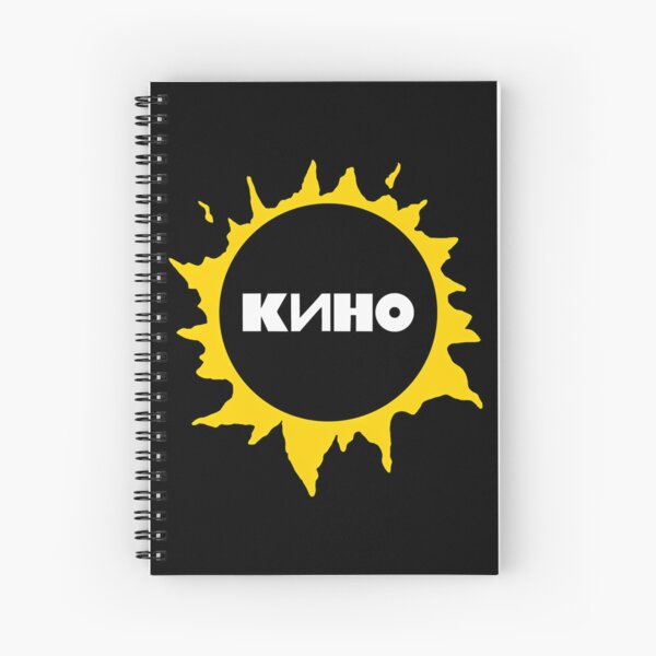 Item preview,  Viktor Tsoi   Sun Classic  designed and sold by ChungusDomain.