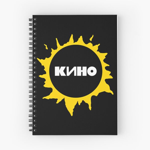 Item preview,  Viktor Tsoi   Sun Classic  designed and sold by ChungusDomain.