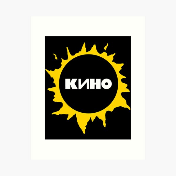 Artikelvorschau, Viktor Tsoi Sun Classic entworfen und verkauft von ChungusDomain.