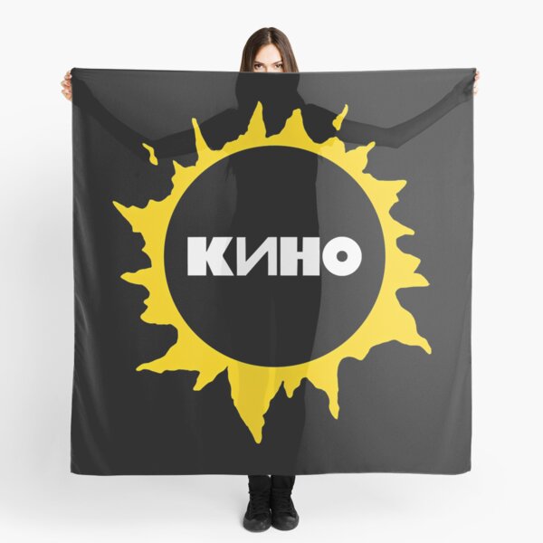 Item preview, Viktor Tsoi Sun Classic designed and sold by ChungusDomain.