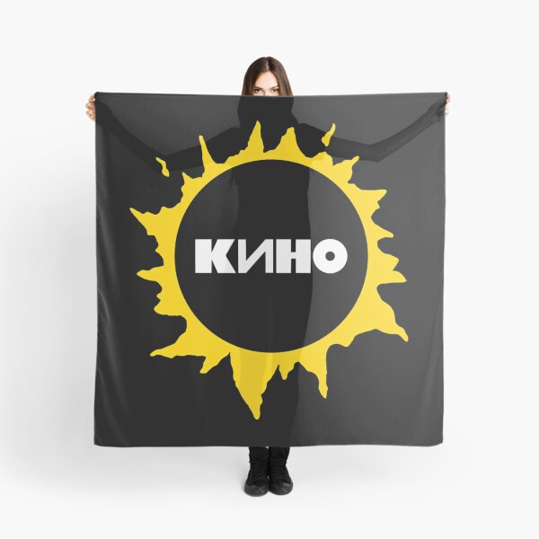 Item preview, Viktor Tsoi Sun Classic designed and sold by ChungusDomain.