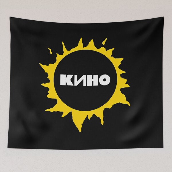 Item preview,  Viktor Tsoi   Sun Classic  designed and sold by ChungusDomain.