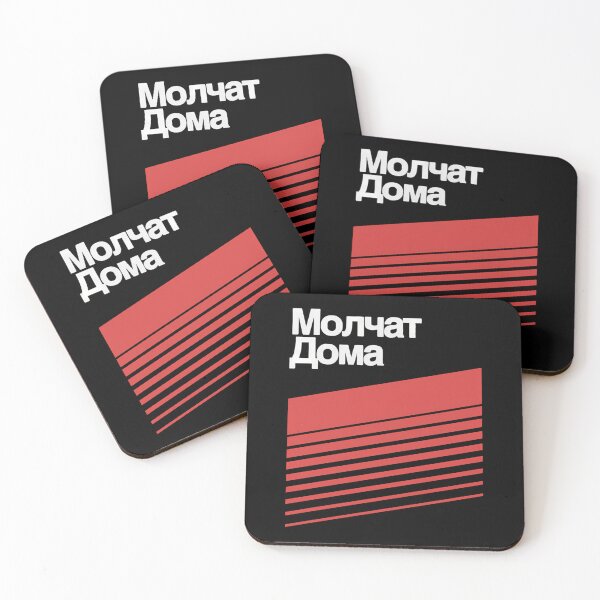 Item preview,  Iconic Monuat Noma designed and sold by ChungusDomain.