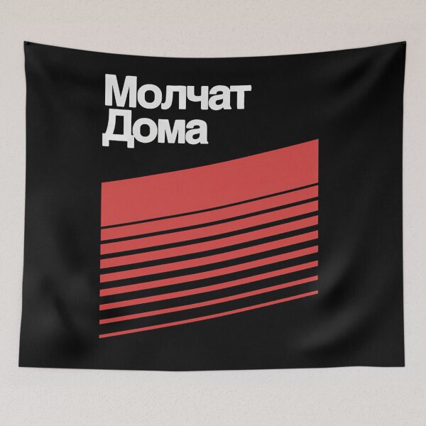Item preview,  Iconic Monuat Noma designed and sold by ChungusDomain.