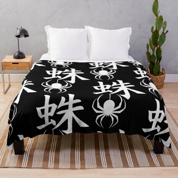 Item preview, Spider in Japanese (white) designed and sold by Lagueny.
