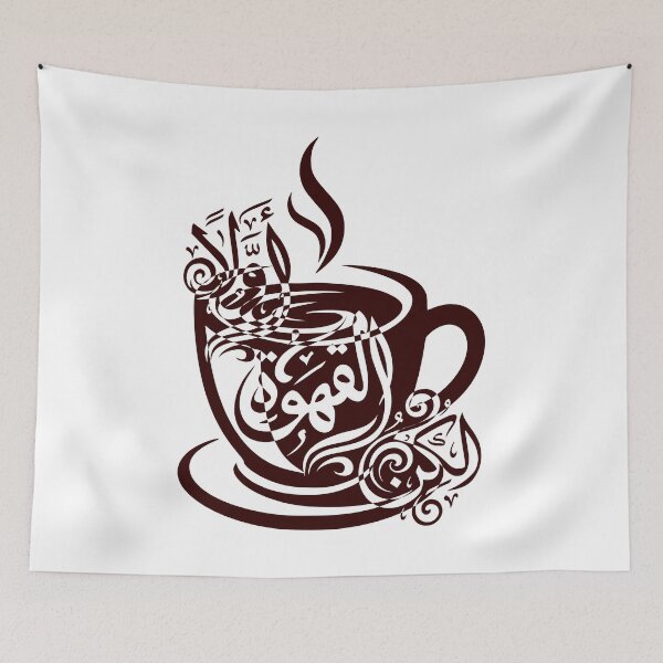 Item preview, Coffee First #37 – Coffee espresso depresso, cozy vibes and coffee designed and sold by MyAceCrafts.
