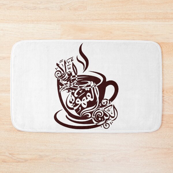 Item preview, Coffee First #37 – Coffee espresso depresso, cozy vibes and coffee designed and sold by MyAceCrafts.