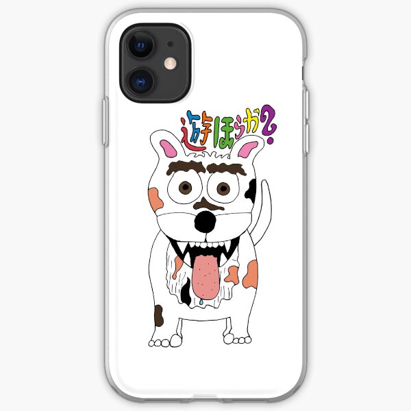 Wanna play?!? iPhone Soft Case