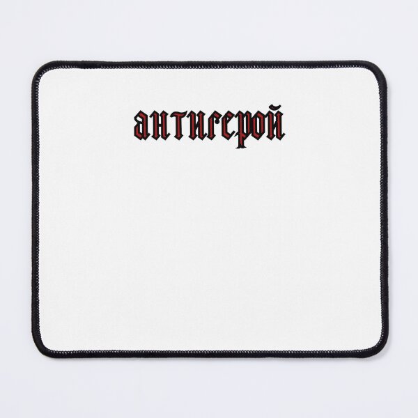 Item preview, antihero designed and sold by vhsnv.