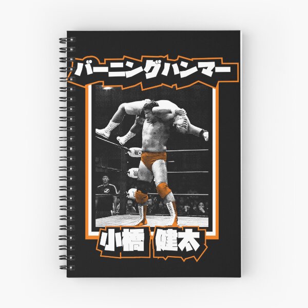 Item preview, BURNING HAMMER!!! Kenta Kobashi designed and sold by CERichards.