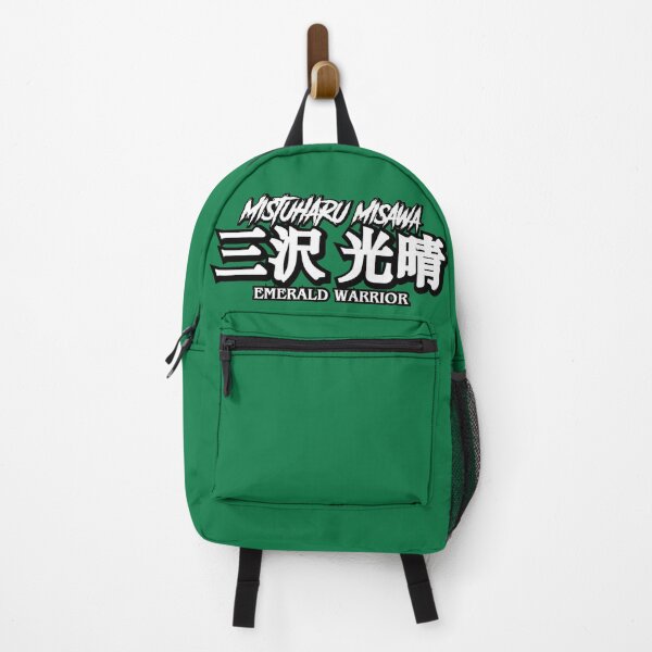 Item preview, MITSUHARU MISAWA - The Emerald Warrior designed and sold by CERichards.