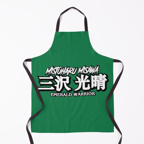 Item preview, MITSUHARU MISAWA - The Emerald Warrior  designed and sold by CERichards.