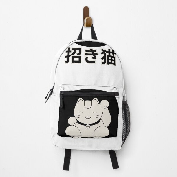 Item preview, Maneki Neko (Lucky Cat) designed and sold by Do-it-Simple.