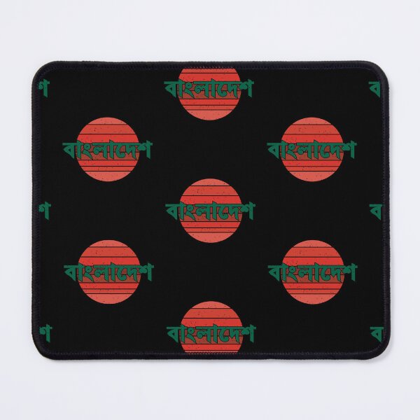 Item preview, Bangladesh vintage sunset Bangla word bengali writing language (red & green) designed and sold by dezanli.