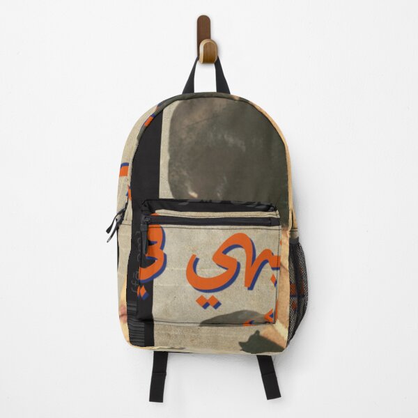 Item preview, Um Kalthoum Arabic Pop designed and sold by Shop nOOn.