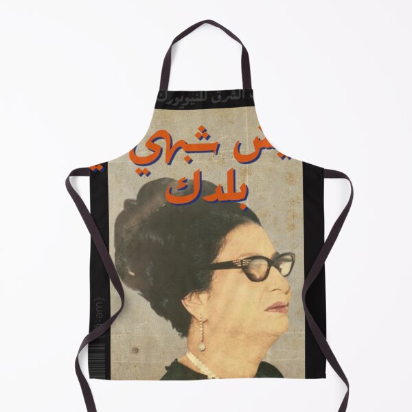 Item preview, Um Kalthoum Arabic Pop designed and sold by Shop nOOn.
