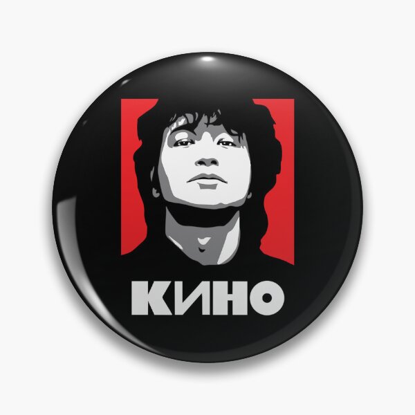 Item preview, Kino Viktor Tsoi Russian Rock Perfect  designed and sold by vinuthna9.