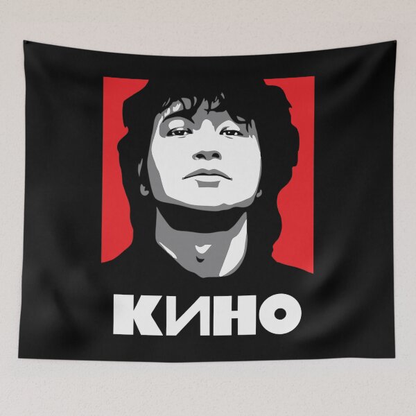 Item preview, Kino Viktor Tsoi Russian Rock Perfect  designed and sold by vinuthna9.