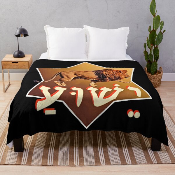 Item preview, Yeshua Tribe Judah designed and sold by Tripp Art Studio.