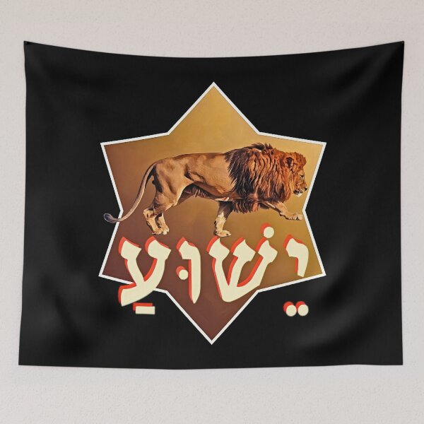 Item preview, Yeshua Tribe Judah designed and sold by Tripp Art Studio.