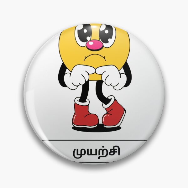 Item preview, Tamil Motivational Quote Typography designed and sold by Arun diital store.