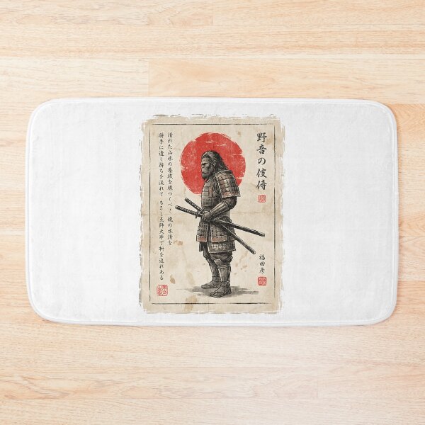 Item preview, Japanese Style Gorilla Samurai Warrior With Katana Vintage Sun Sun Art designed and sold by HarinDonreka.