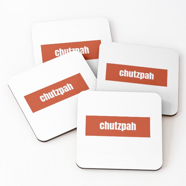 Item preview, Chutzpah a Yiddish Word for Bold Audacity designed and sold by RF-73.