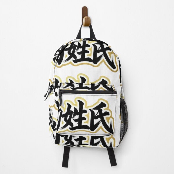 Item preview, Your Surname 你的姓氏 designed and sold by Never Stop Dreaming Club .
