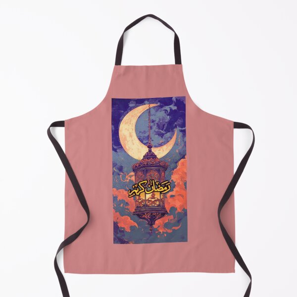 Item preview, Ramadan Kareem  designed and sold by Lilja888.