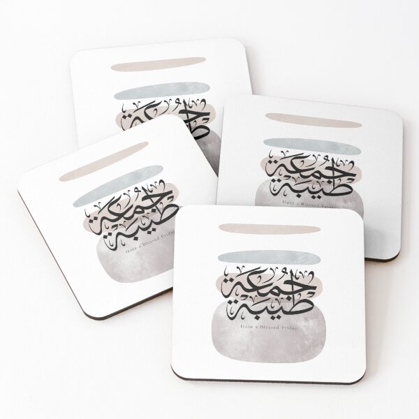 Item preview, Have a Blessed Friday – Arabic Calligraphy Wall Art designed and sold by happyartworks.