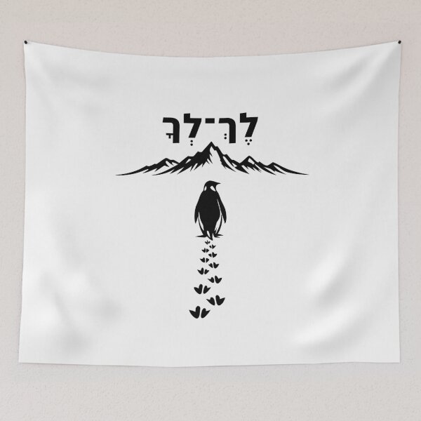 Item preview, Lekh Lekha Penguin Minimalist designed and sold by Thank-HaShem.
