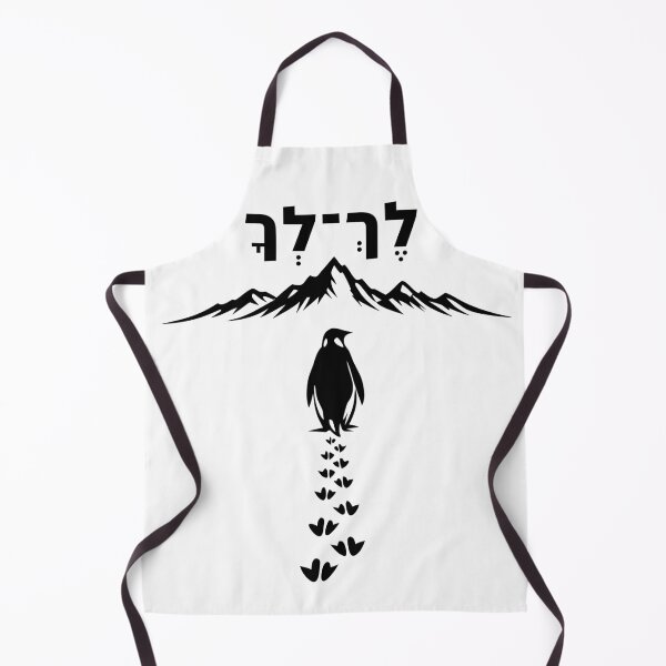 Item preview, Lekh Lekha Penguin Minimalist designed and sold by Thank-HaShem.