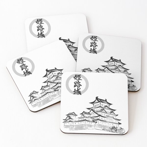 Item preview, Himeji Castle – Japanese Calligraphy & Ink Art designed and sold by ナツ道.