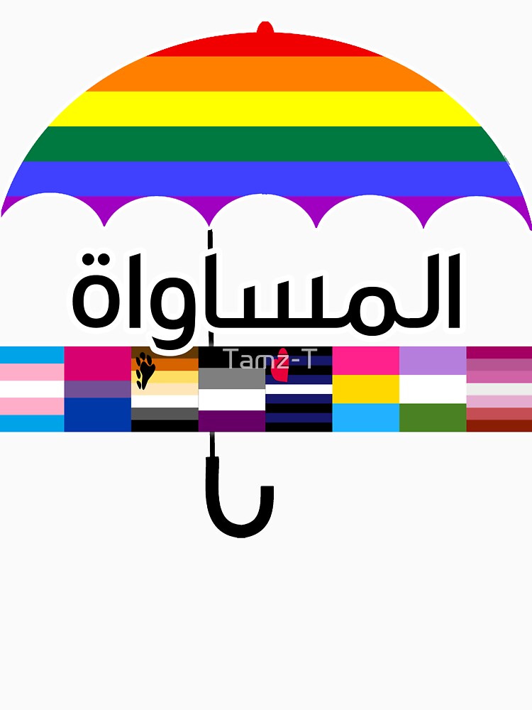 "Pride Equality Umbrella Arabic Calligraphy" Long Sleeve TShirt by TamzT Redbubble