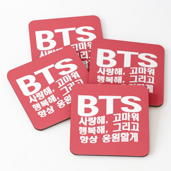 Item preview, BTS World Tour 2026 Arirang. #9 designed and sold by EunsooLee.