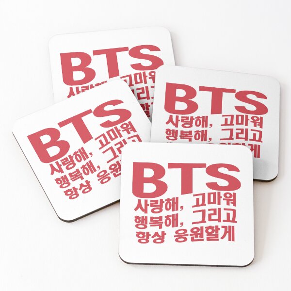 Item preview, BTS World Tour 2026 Arirang. #8 designed and sold by EunsooLee.
