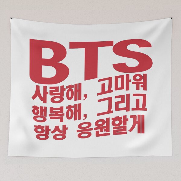 Item preview, BTS World Tour 2026 Arirang. #8 designed and sold by EunsooLee.