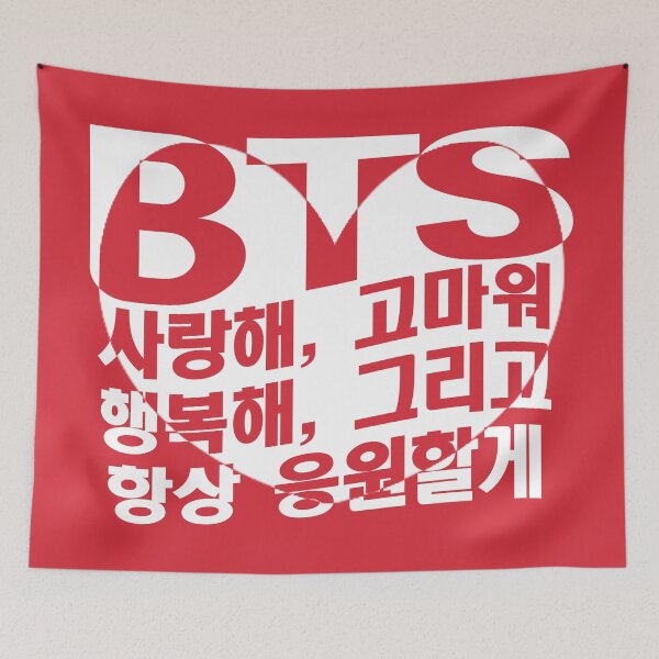 Item preview, BTS World Tour 2026 Arirang. #11 designed and sold by EunsooLee.