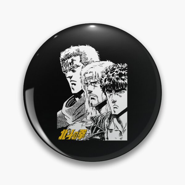 Item preview, Hokuto Brothers   designed and sold by ichouw.