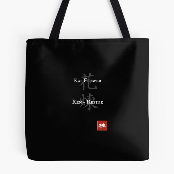 Item preview, Kanji Name Art — “Karen (花煉)” designed and sold by KANJI T-SHIRT SHOP.